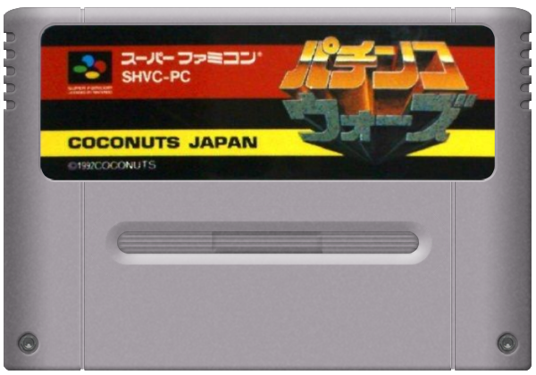 Pachinko Wars media 6 for Super Famicom